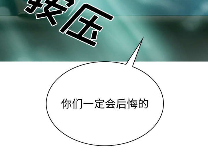 第81章：潘多拉盒子