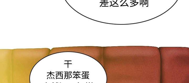第81章：潘多拉盒子