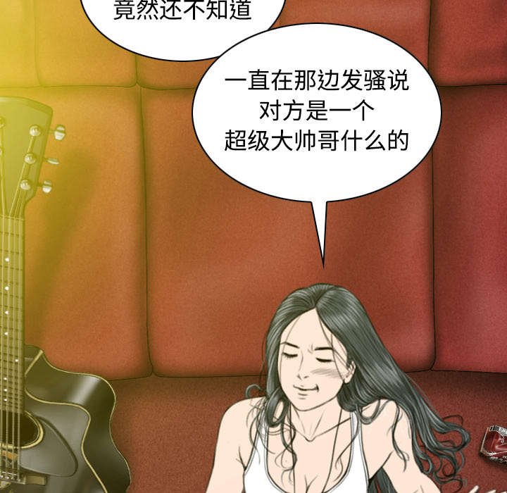 第81章：潘多拉盒子