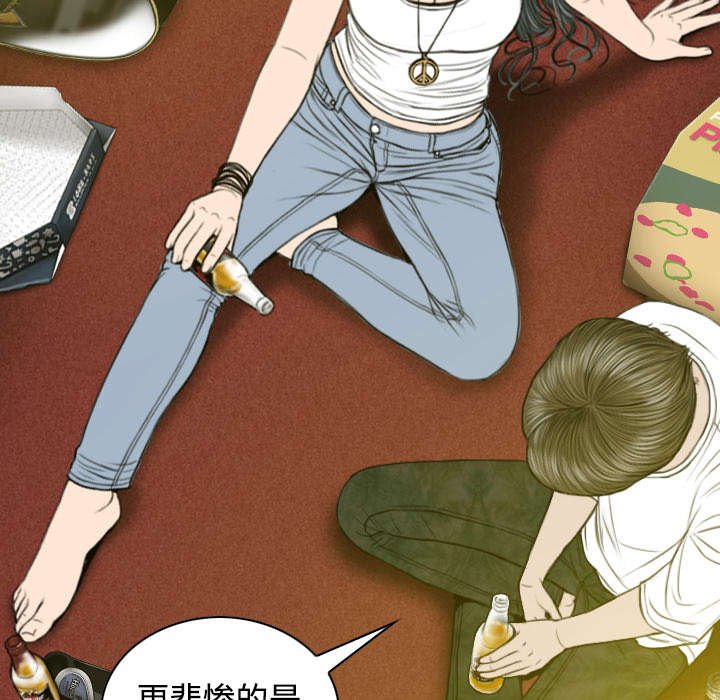 第81章：潘多拉盒子