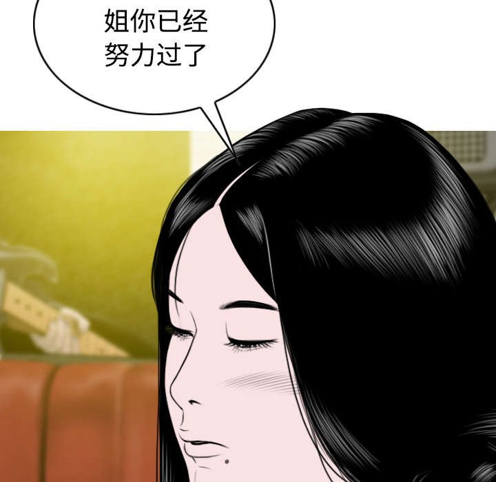 第81章：潘多拉盒子