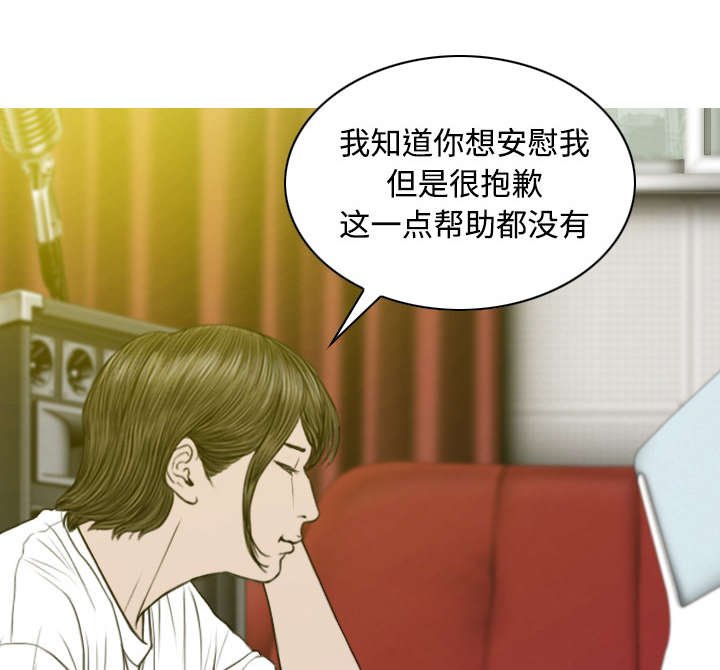 第81章：潘多拉盒子