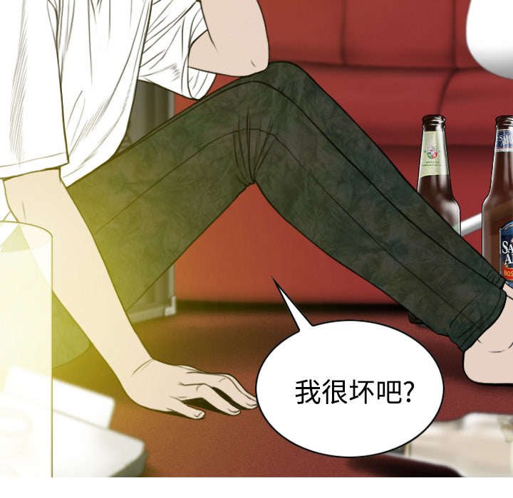 第81章：潘多拉盒子