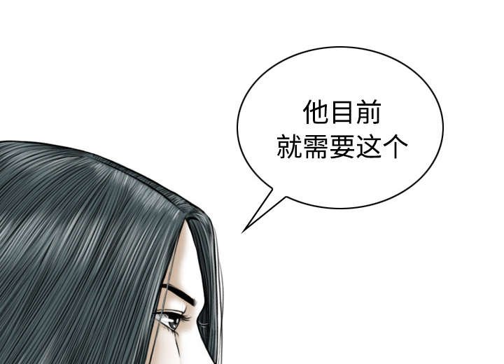 第81章：潘多拉盒子