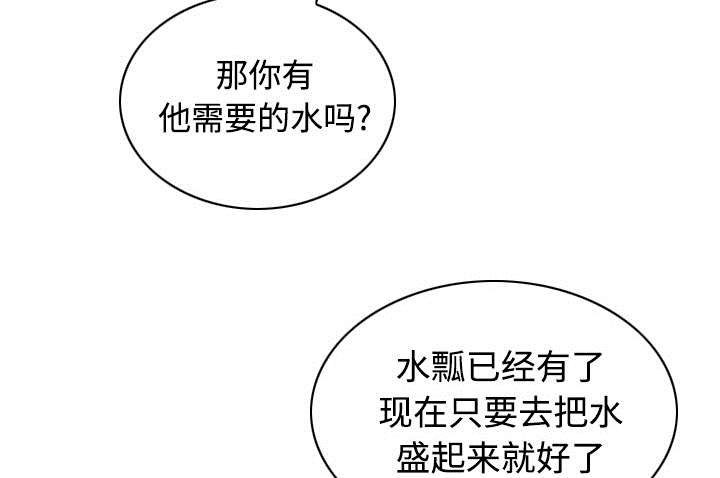 第81章：潘多拉盒子