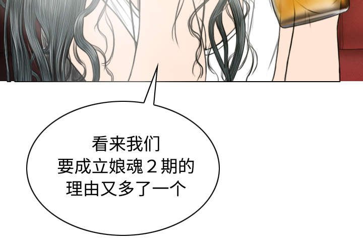 第81章：潘多拉盒子