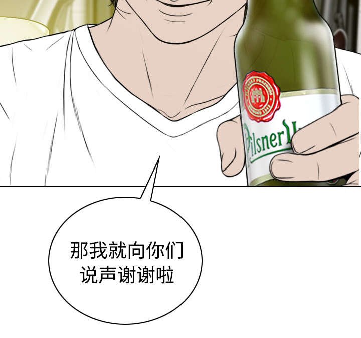 第81章：潘多拉盒子