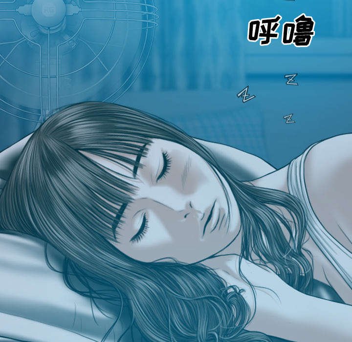 第82章：小旭的耐心