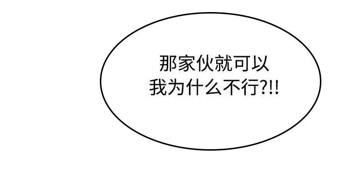 第82章：小旭的耐心