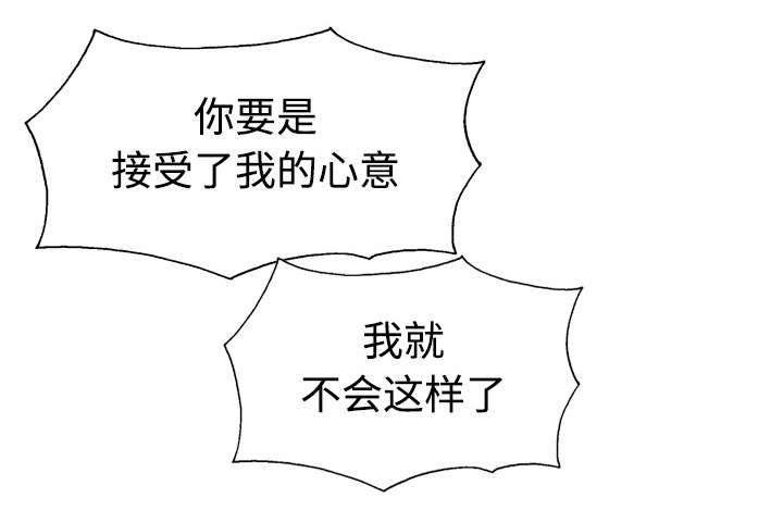 第82章：小旭的耐心