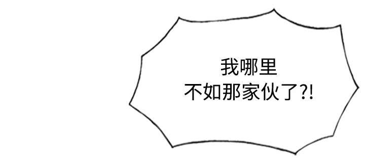 第82章：小旭的耐心
