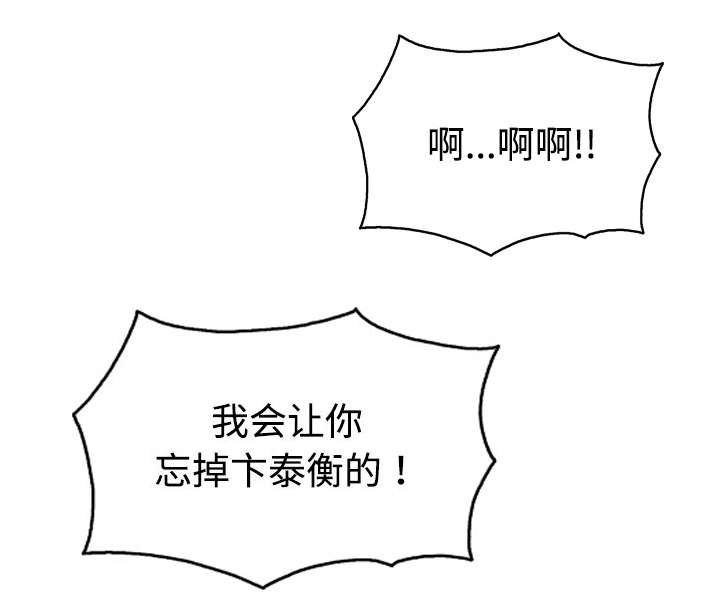 第82章：小旭的耐心