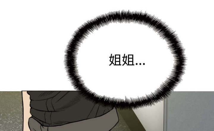 第82章：小旭的耐心