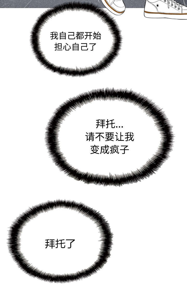 第82章：小旭的耐心