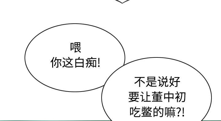 第83章：转变态度