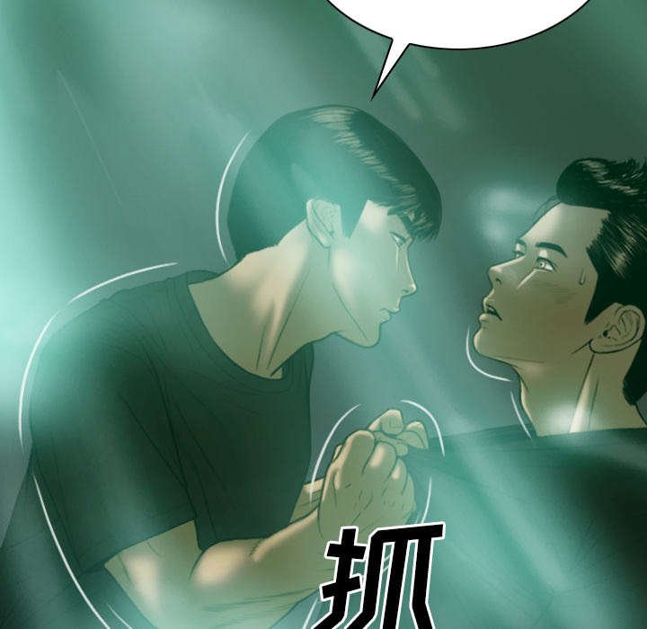 第83章：转变态度