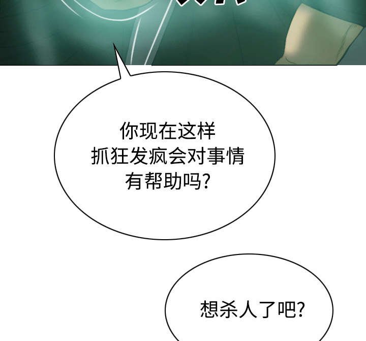 第83章：转变态度