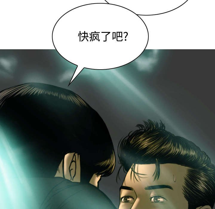 第83章：转变态度
