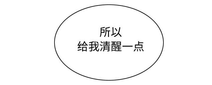 第83章：转变态度