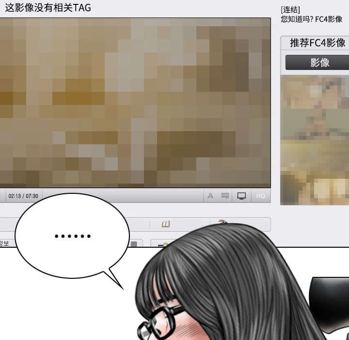 第83章：转变态度