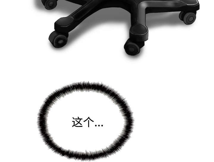 第83章：转变态度