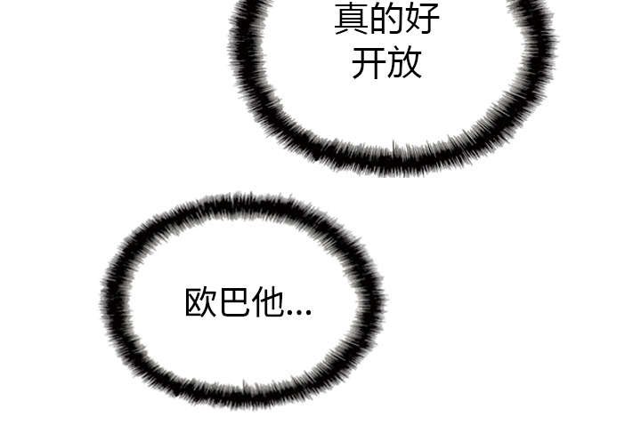 第83章：转变态度
