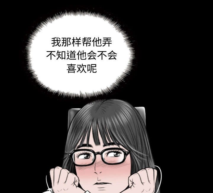 第83章：转变态度