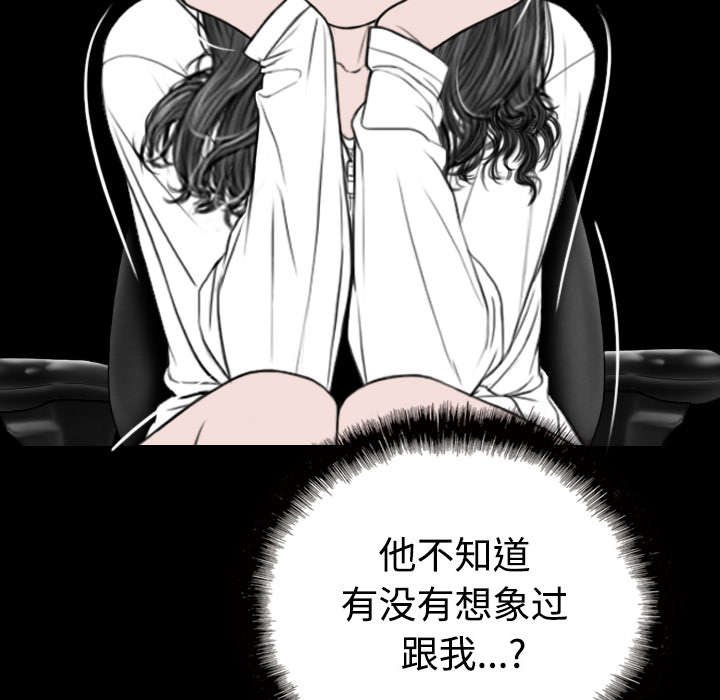 第83章：转变态度
