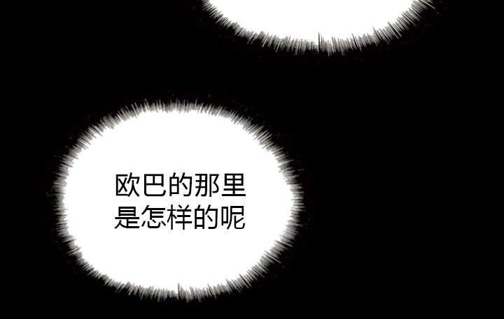 第83章：转变态度