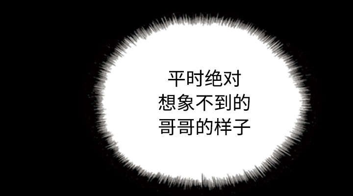 第83章：转变态度