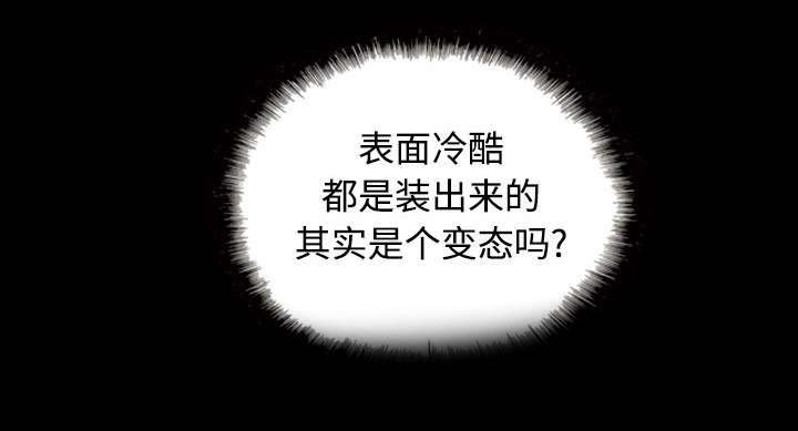 第83章：转变态度
