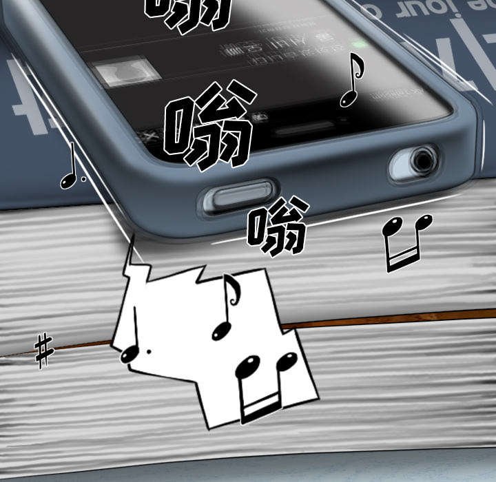 第83章：转变态度