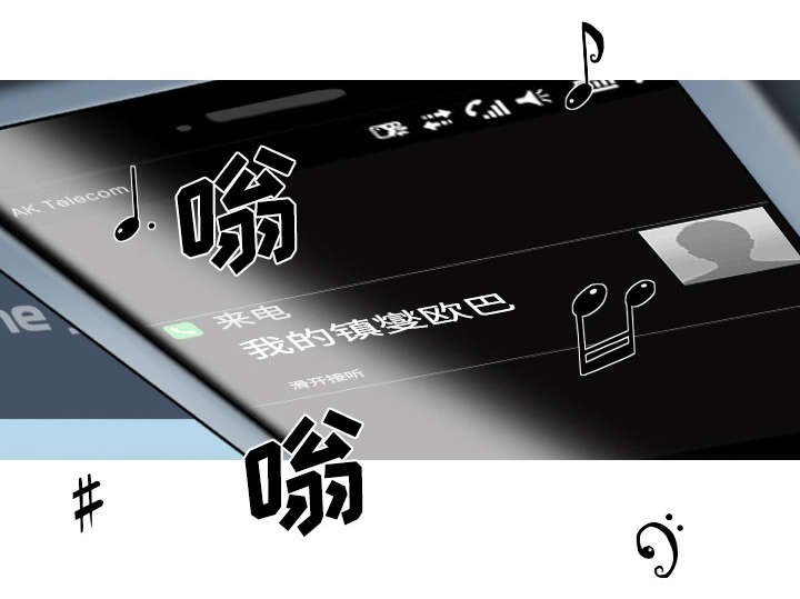 第83章：转变态度