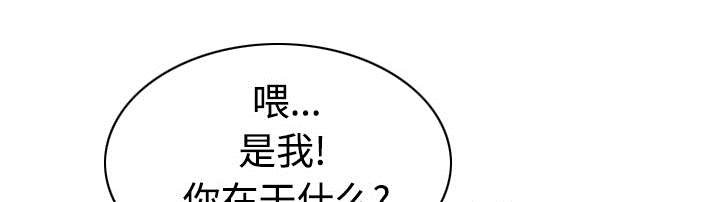 第84章：势力