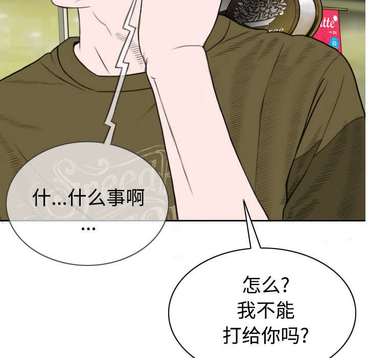 第84章：势力