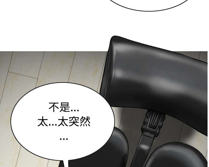 第84章：势力