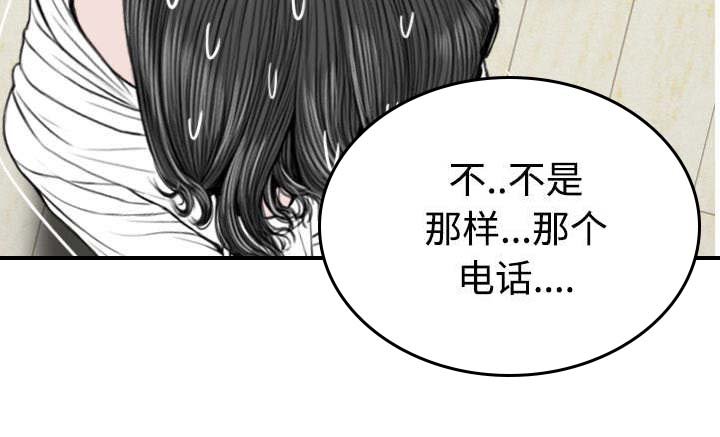 第84章：势力