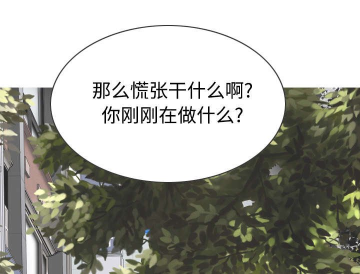 第84章：势力