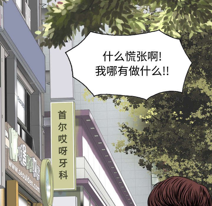 第84章：势力