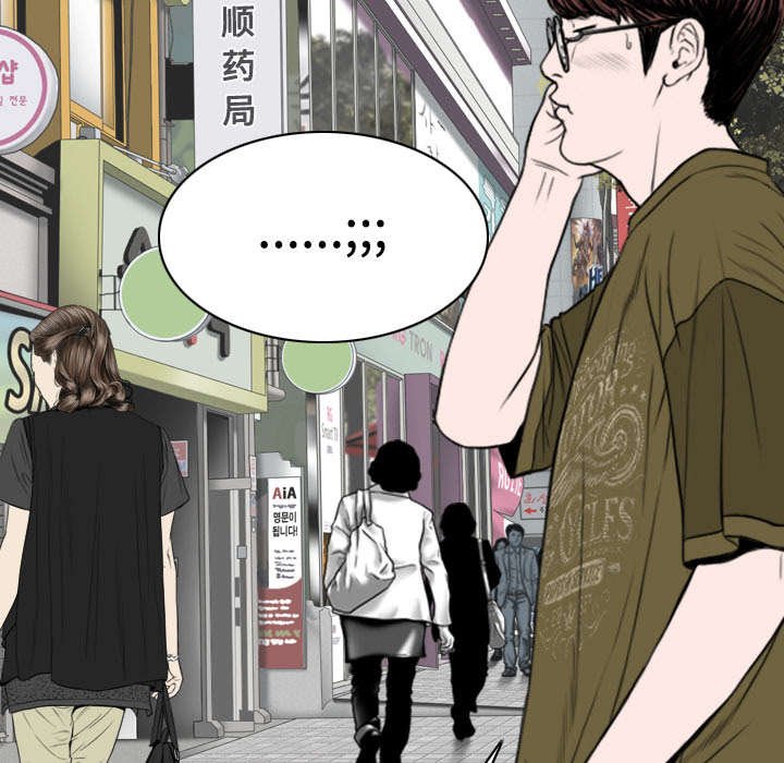 第84章：势力