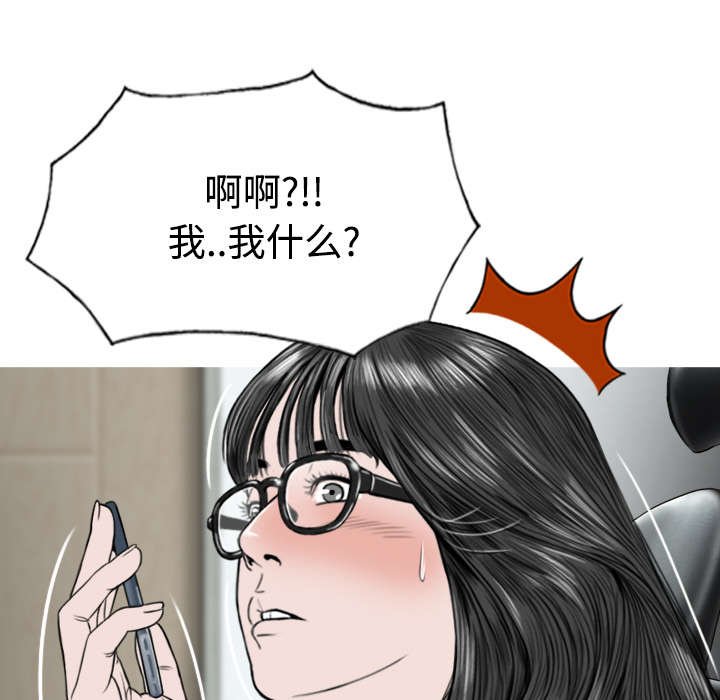 第84章：势力
