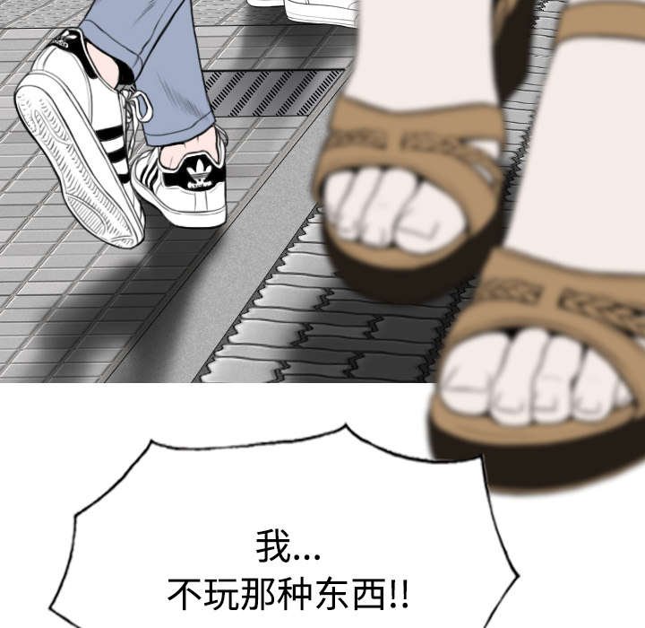 第84章：势力