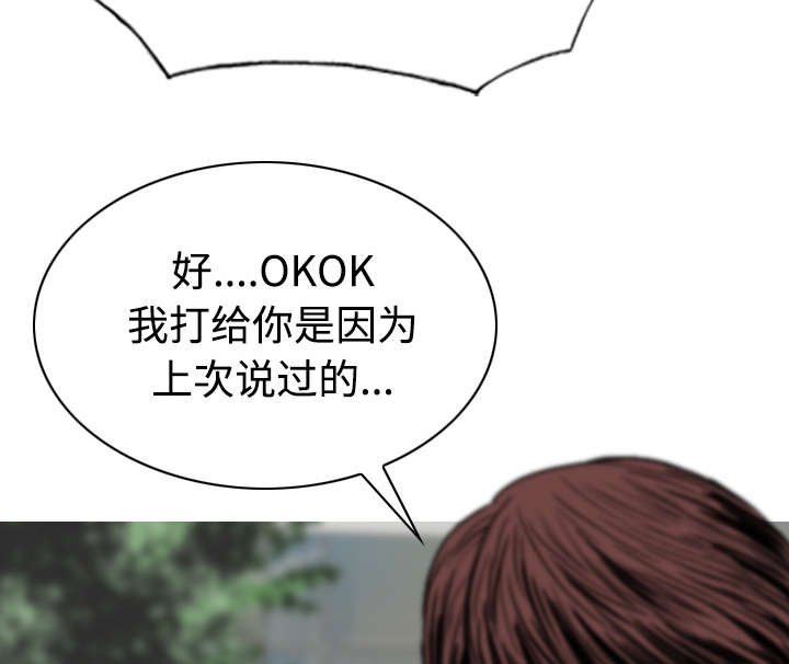 第84章：势力