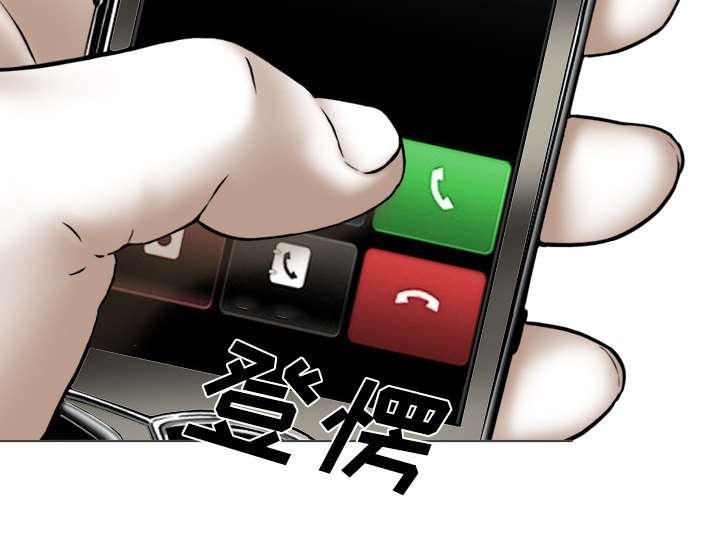 第84章：势力