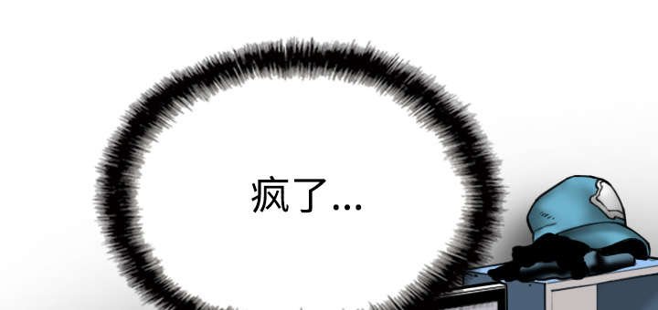 第84章：势力