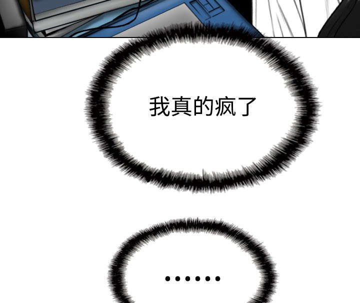 第84章：势力