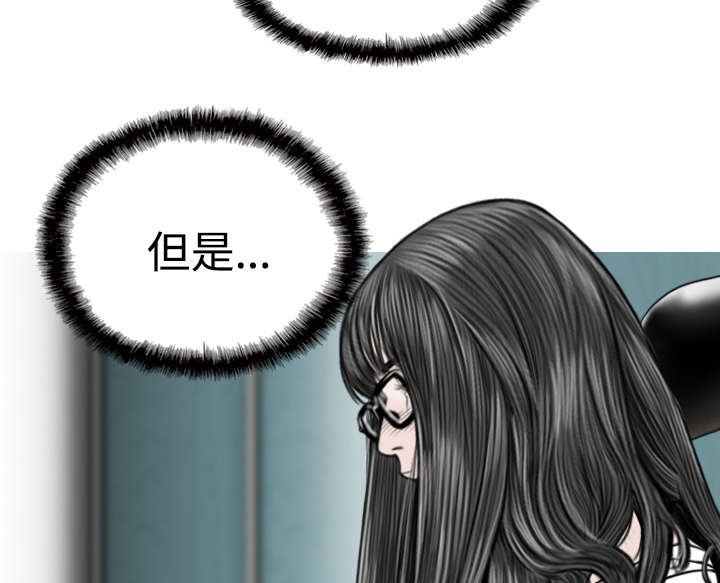 第84章：势力