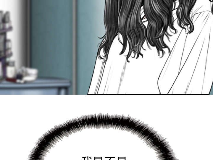 第84章：势力