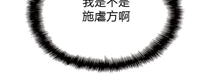 第84章：势力