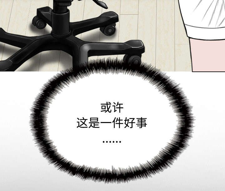 第84章：势力